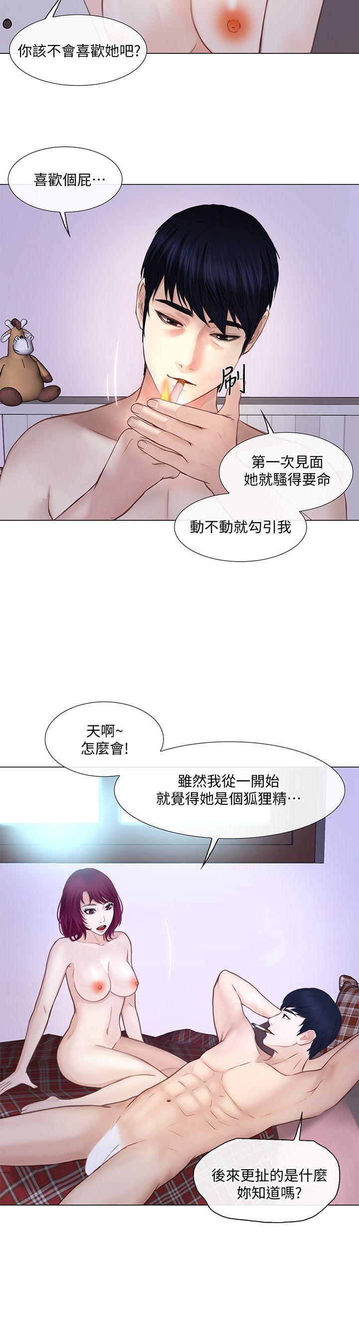 [Manhwa] The husband's throbbing Love, mature woman, big breasts#[26P]-12