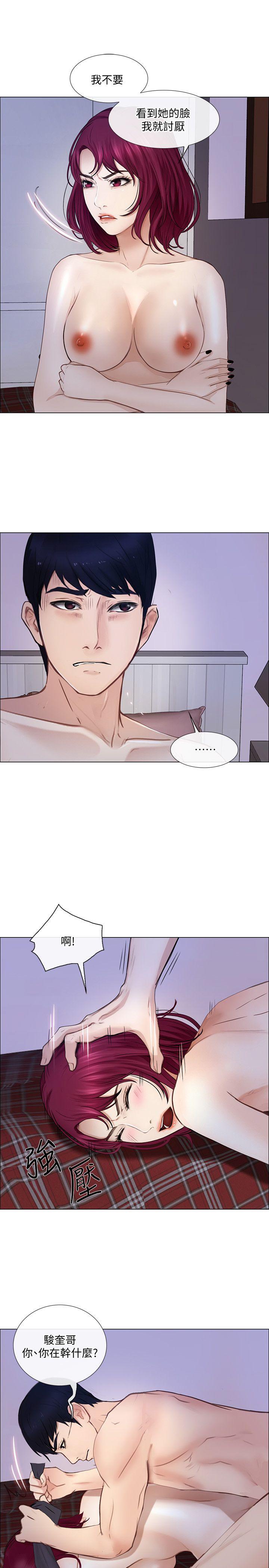 [Manhwa] The husband's throbbing Love, mature woman, big breasts#[26P]-14