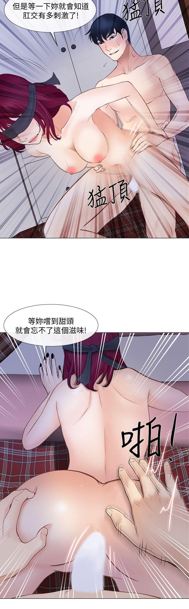 [Manhwa] The husband's throbbing Love, mature woman, big breasts#[26P]-16