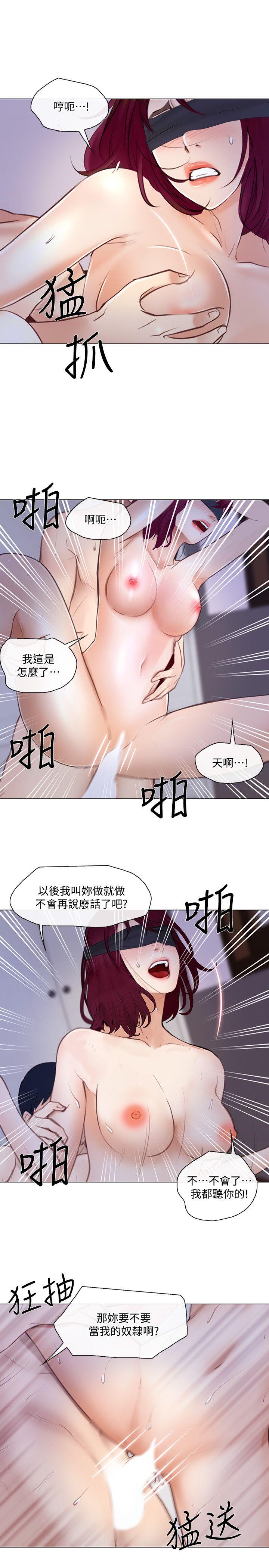 [Manhwa] The husband's throbbing Love, mature woman, big breasts#[26P]-19