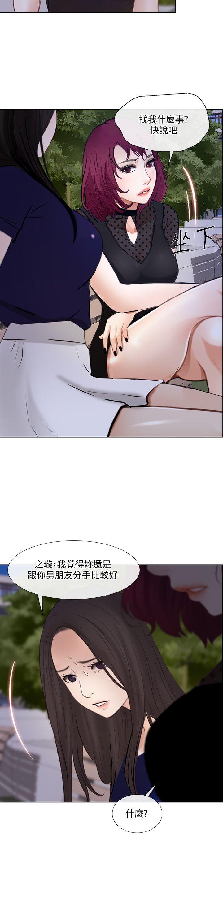 [Manhwa] The husband's throbbing Love, mature woman, big breasts#[26P]-24