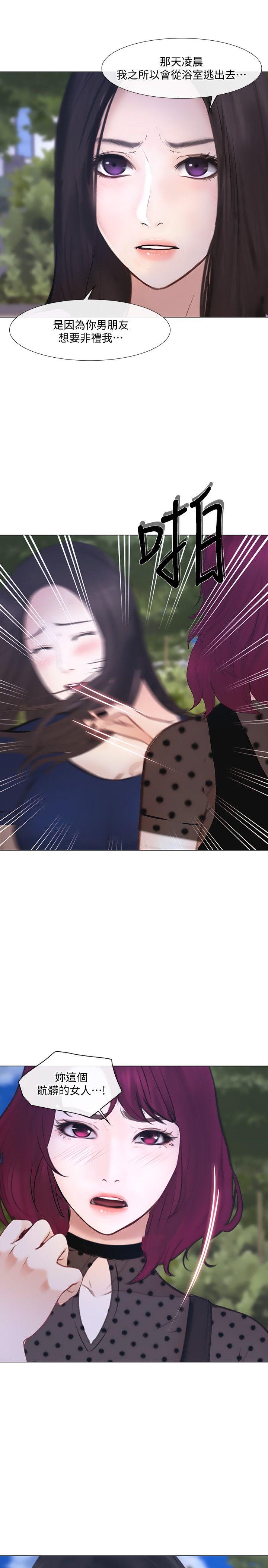 [Manhwa] The husband's throbbing Love, mature woman, big breasts#[26P]-25