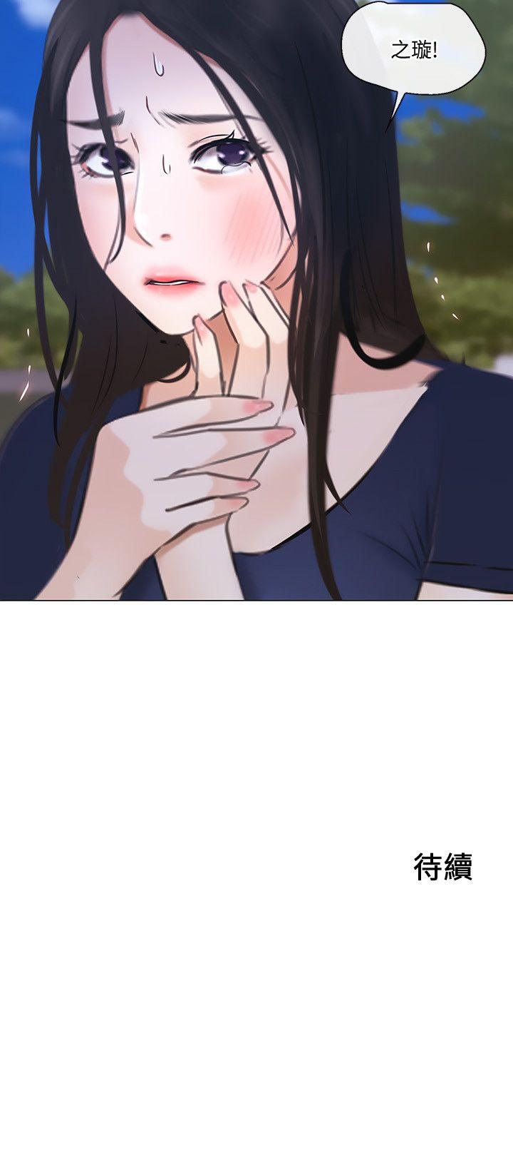 [Manhwa] The husband's throbbing Love, mature woman, big breasts#[26P]-26
