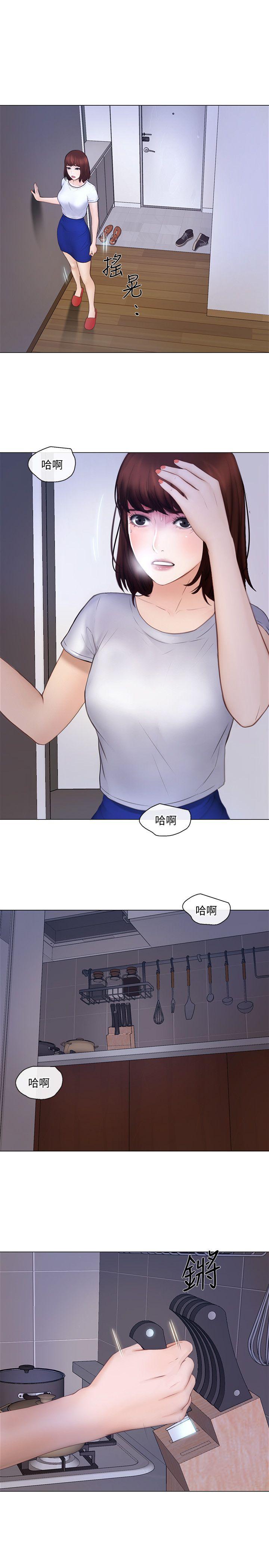 [Manhwa] The husband's throbbing Love, mature woman, big breasts#[26P]-5