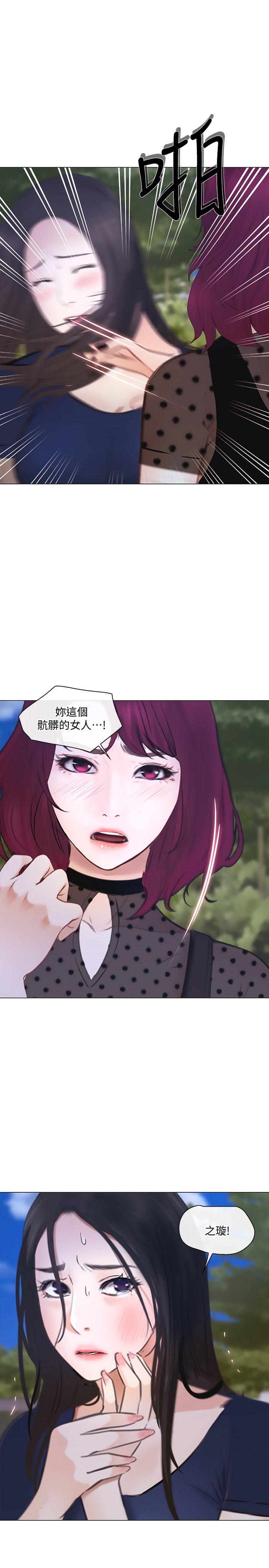 [Manhwa] The husband's throbbing Love, mature woman, big breasts#[27P]-1