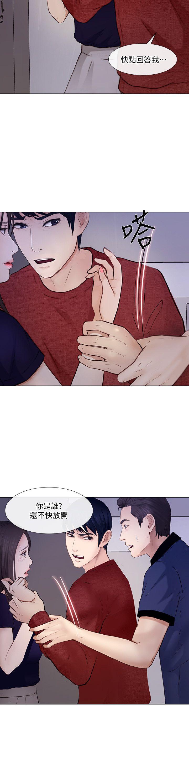 [Manhwa] The husband's throbbing Love, mature woman, big breasts#[27P]-10