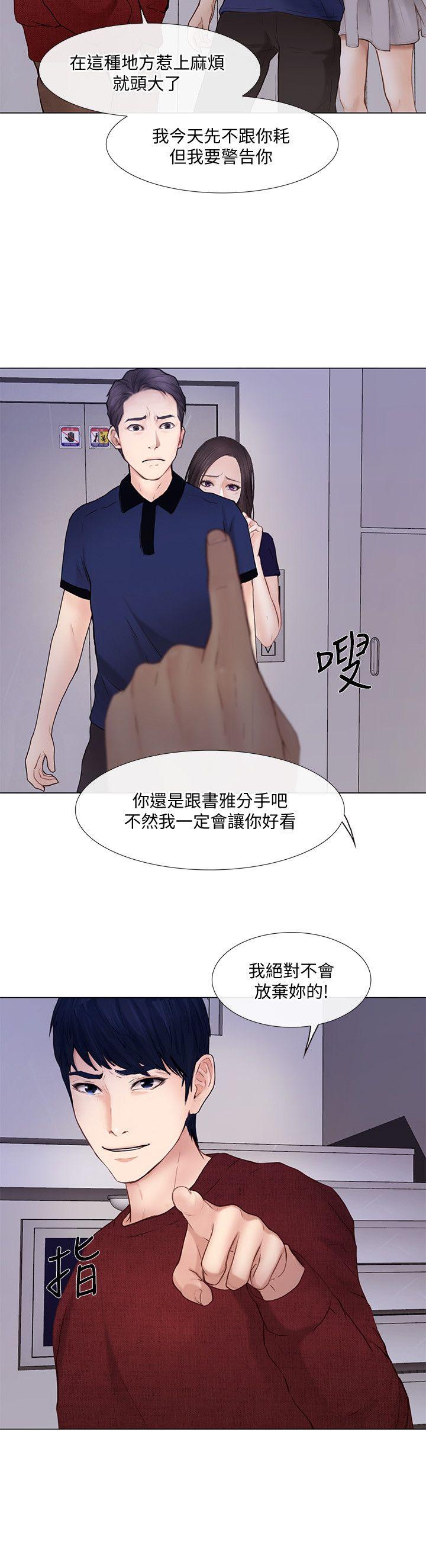 [Manhwa] The husband's throbbing Love, mature woman, big breasts#[27P]-12