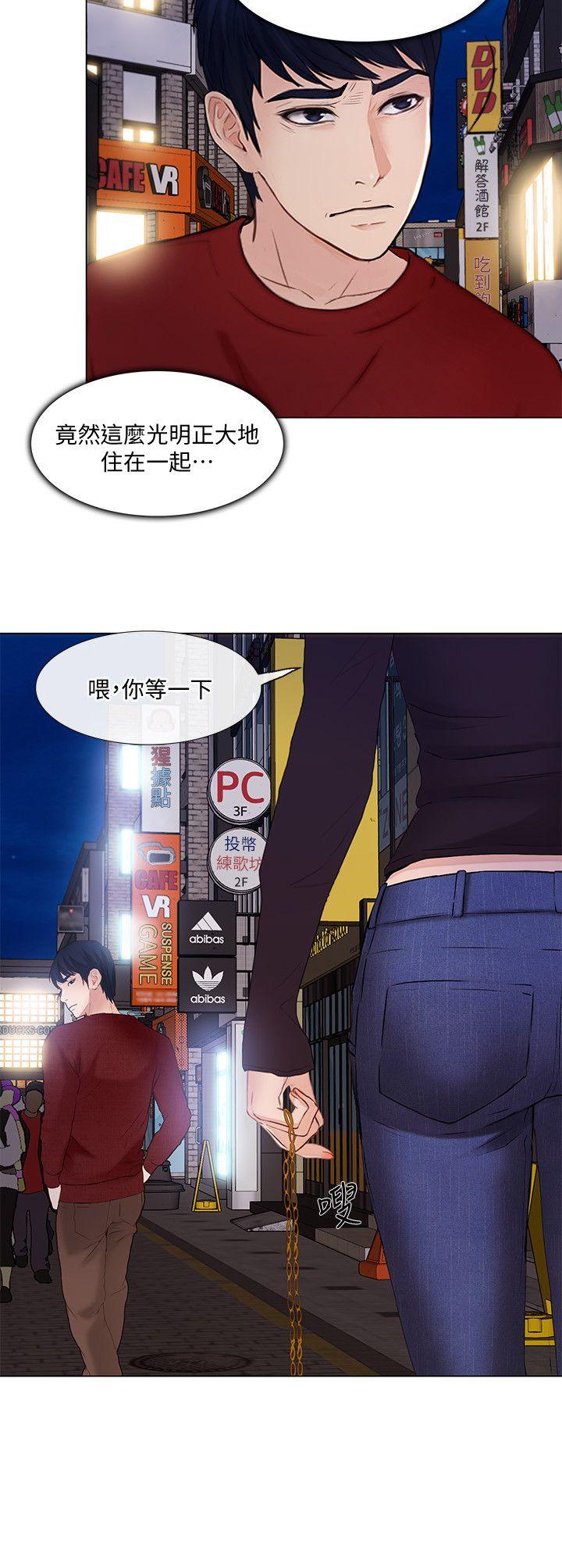 [Manhwa] The husband's throbbing Love, mature woman, big breasts#[27P]-14
