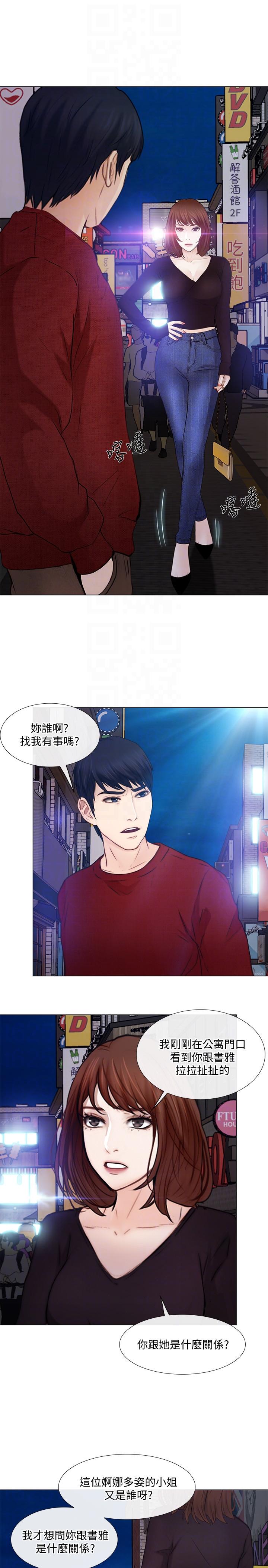 [Manhwa] The husband's throbbing Love, mature woman, big breasts#[27P]-15