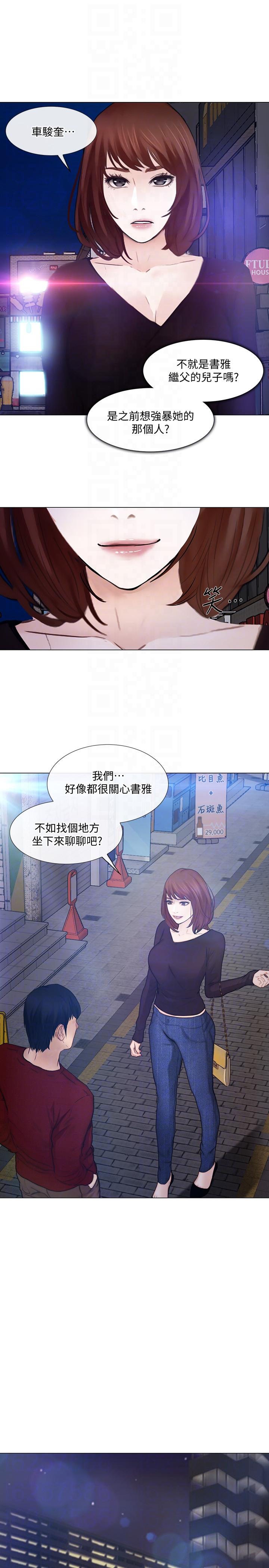 [Manhwa] The husband's throbbing Love, mature woman, big breasts#[27P]-17