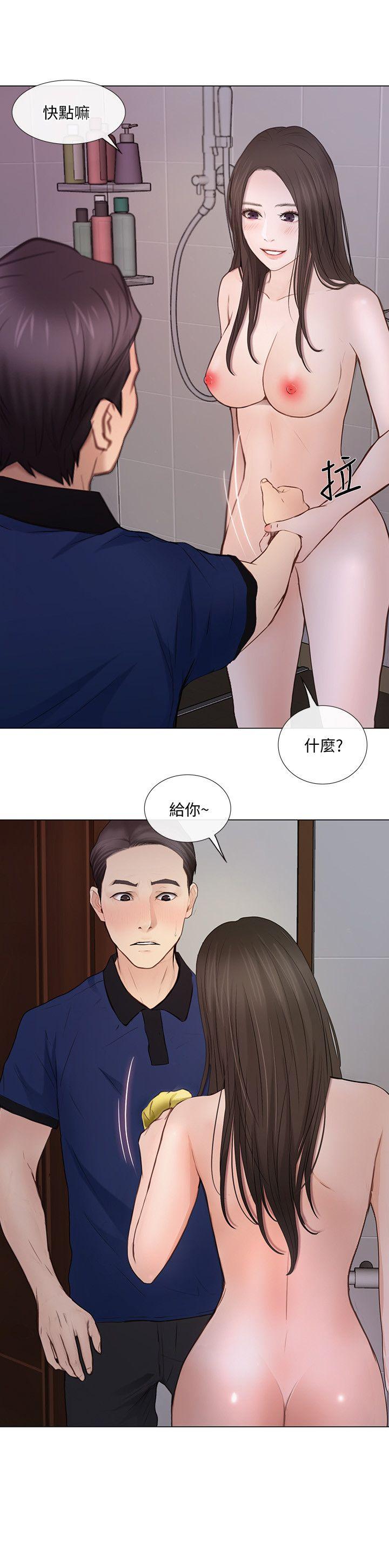 [Manhwa] The husband's throbbing Love, mature woman, big breasts#[27P]-20