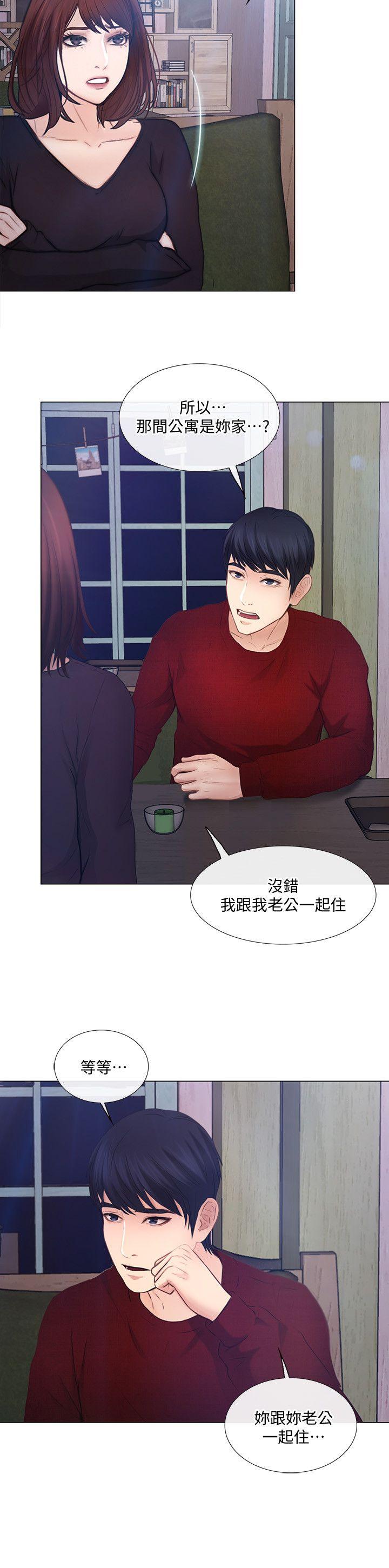 [Manhwa] The husband's throbbing Love, mature woman, big breasts#[27P]-26