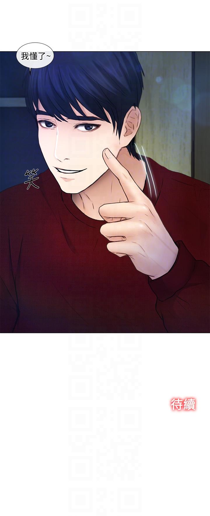 [Manhwa] The husband's throbbing Love, mature woman, big breasts#[27P]-27