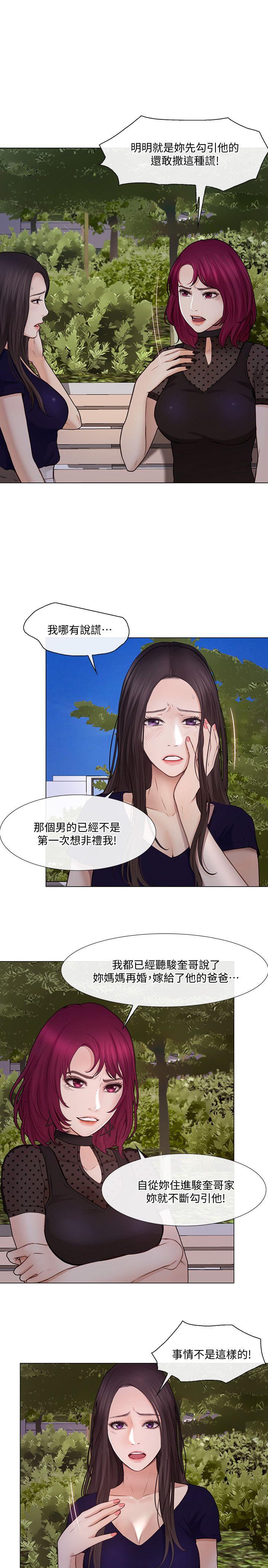 [Manhwa] The husband's throbbing Love, mature woman, big breasts#[27P]-3