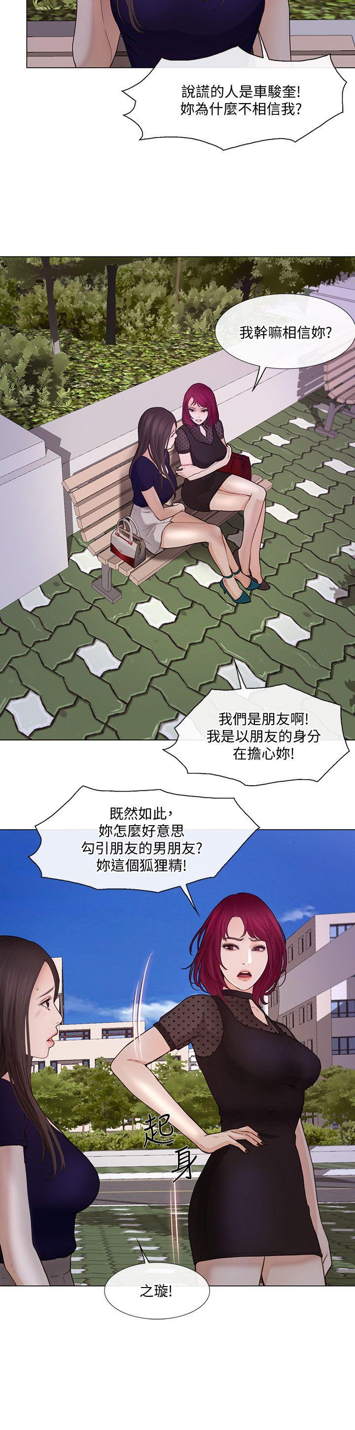 [Manhwa] The husband's throbbing Love, mature woman, big breasts#[27P]-4