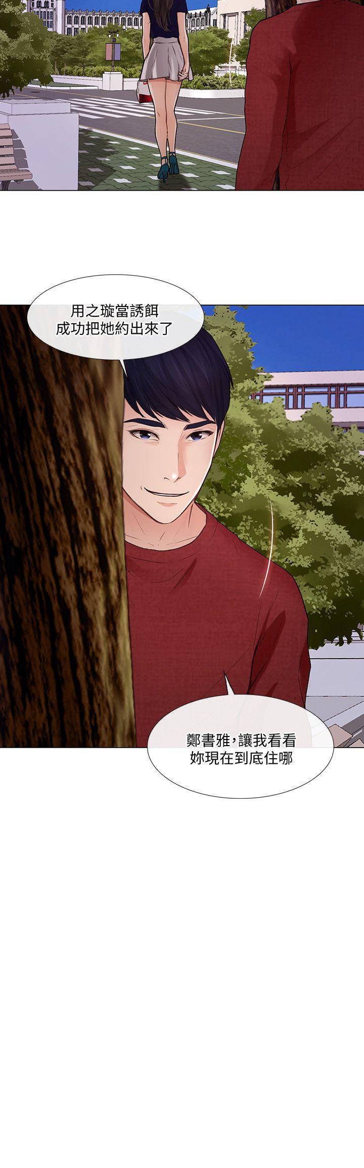 [Manhwa] The husband's throbbing Love, mature woman, big breasts#[27P]-6
