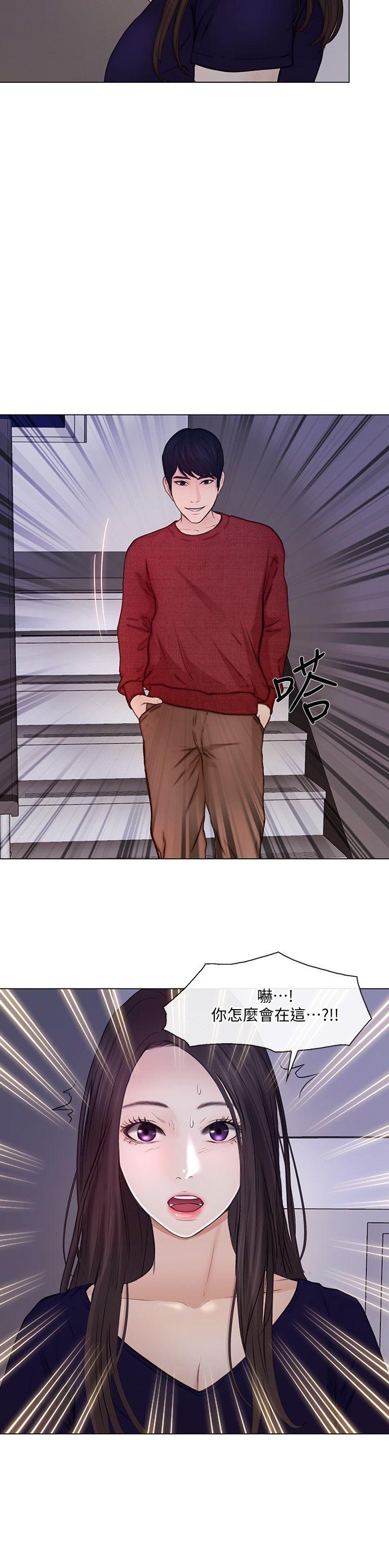[Manhwa] The husband's throbbing Love, mature woman, big breasts#[27P]-8