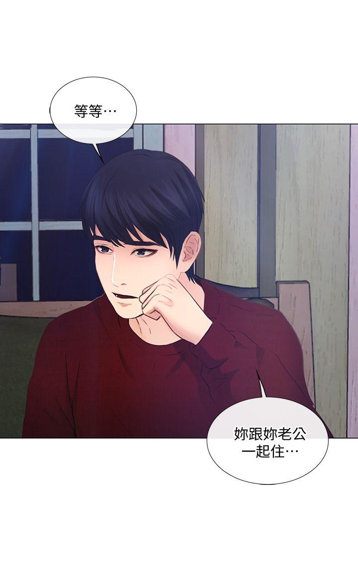 [Manhwa] The husband's throbbing Love, mature woman, big breasts#[31P]-1