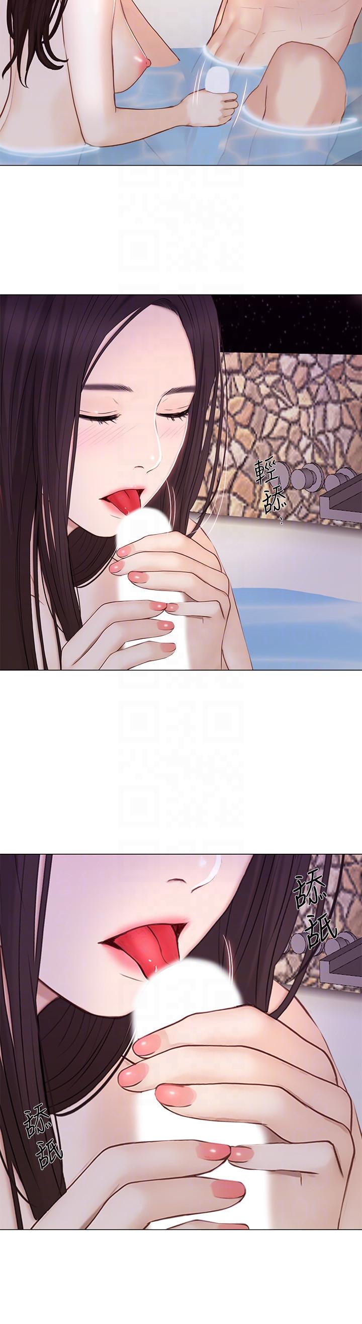 [Manhwa] The husband's throbbing Love, mature woman, big breasts#[31P]-11