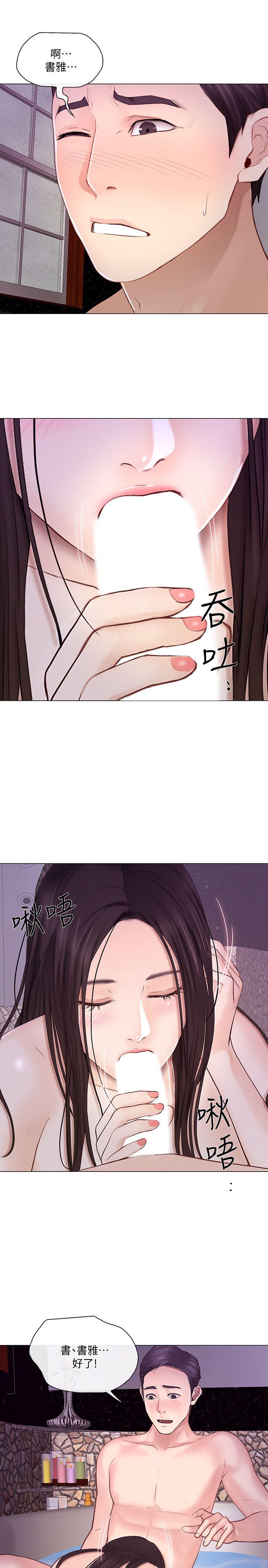 [Manhwa] The husband's throbbing Love, mature woman, big breasts#[31P]-12