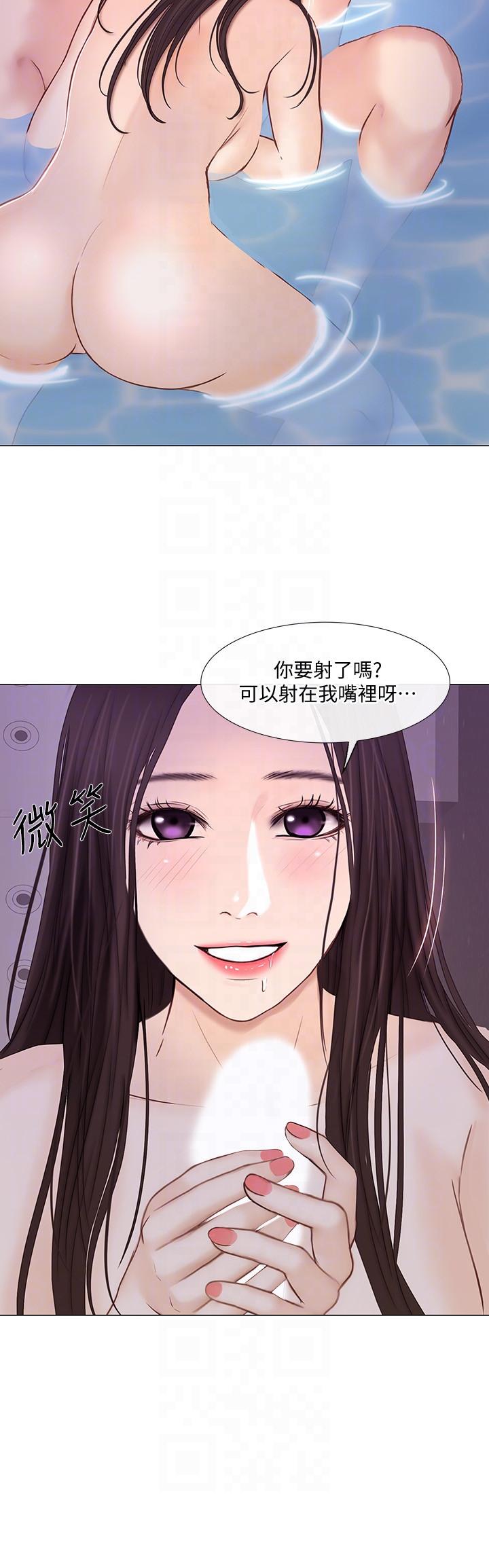 [Manhwa] The husband's throbbing Love, mature woman, big breasts#[31P]-13