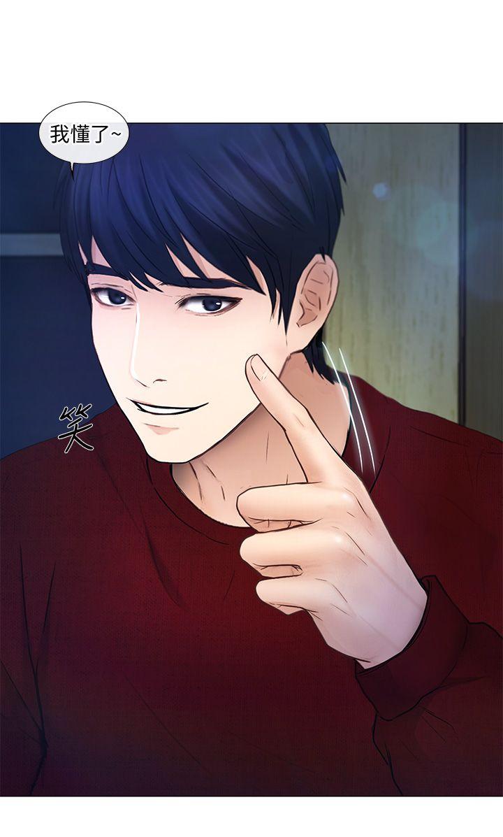 [Manhwa] The husband's throbbing Love, mature woman, big breasts#[31P]-2