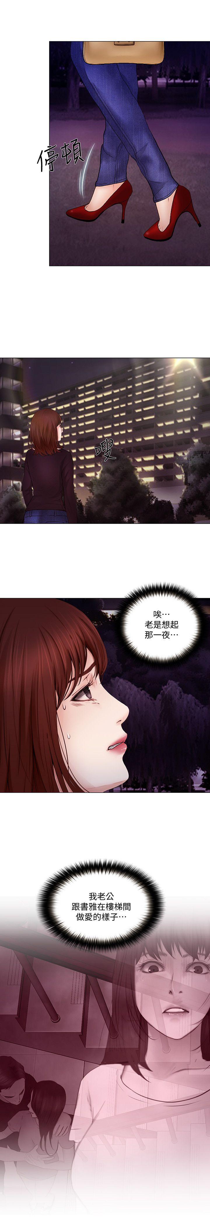 [Manhwa] The husband's throbbing Love, mature woman, big breasts#[31P]-22