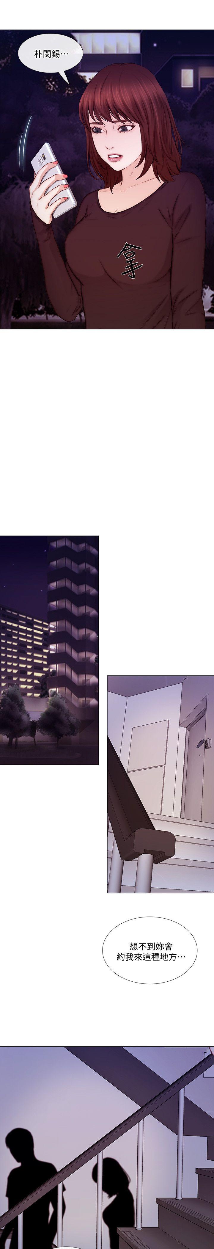 [Manhwa] The husband's throbbing Love, mature woman, big breasts#[31P]-24