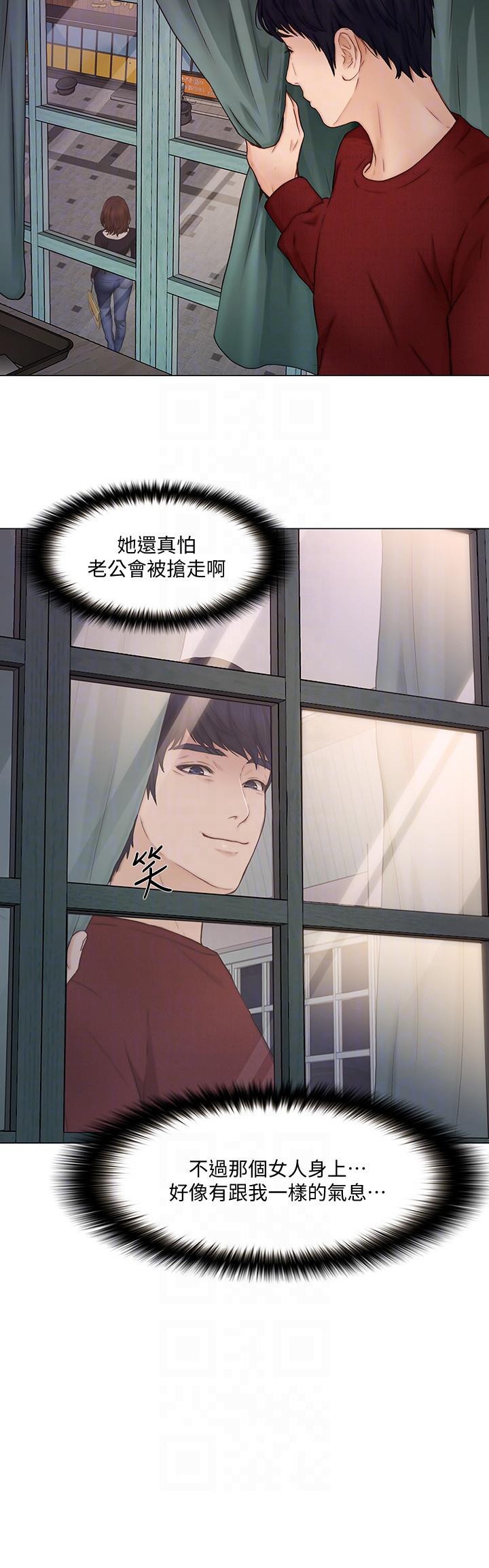 [Manhwa] The husband's throbbing Love, mature woman, big breasts#[31P]-7