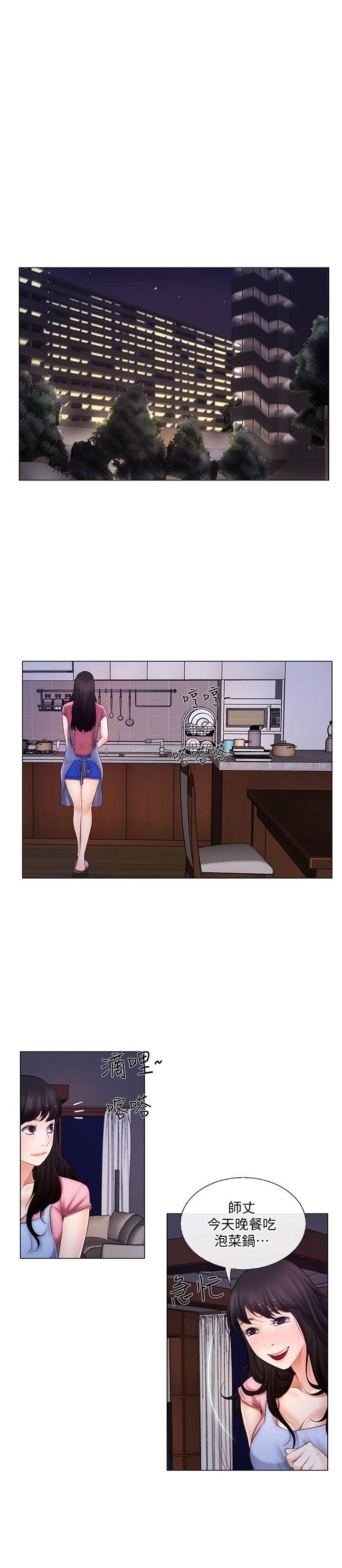 [Manhwa] The husband's throbbing Love, mature woman, big breasts#[21P]-11