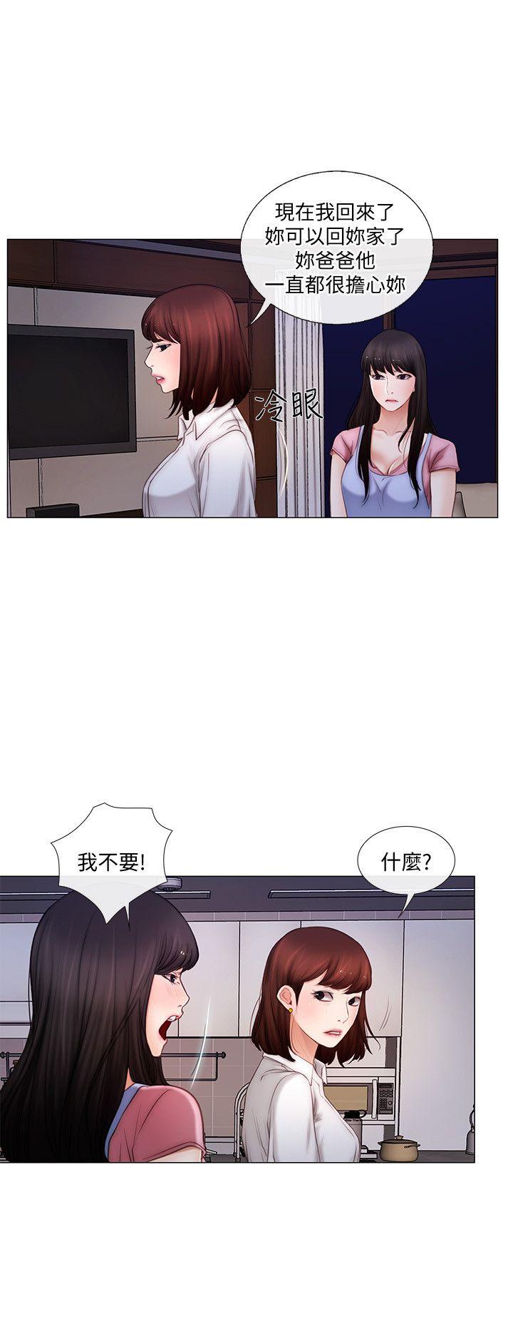[Manhwa] The husband's throbbing Love, mature woman, big breasts#[21P]-13