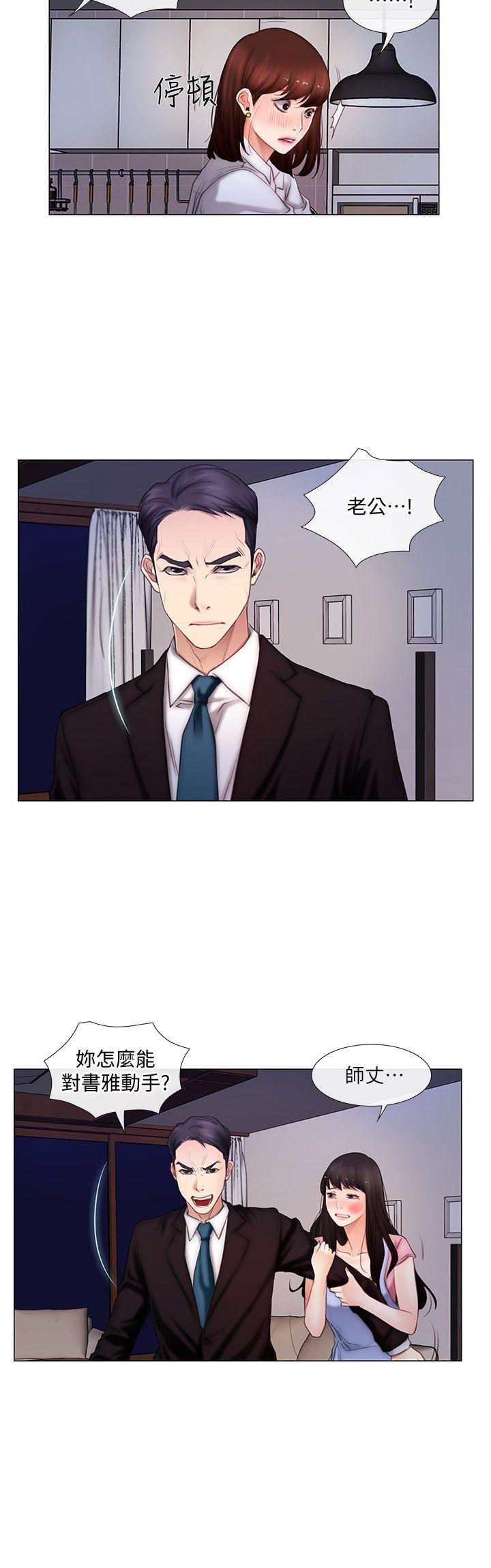 [Manhwa] The husband's throbbing Love, mature woman, big breasts#[21P]-15