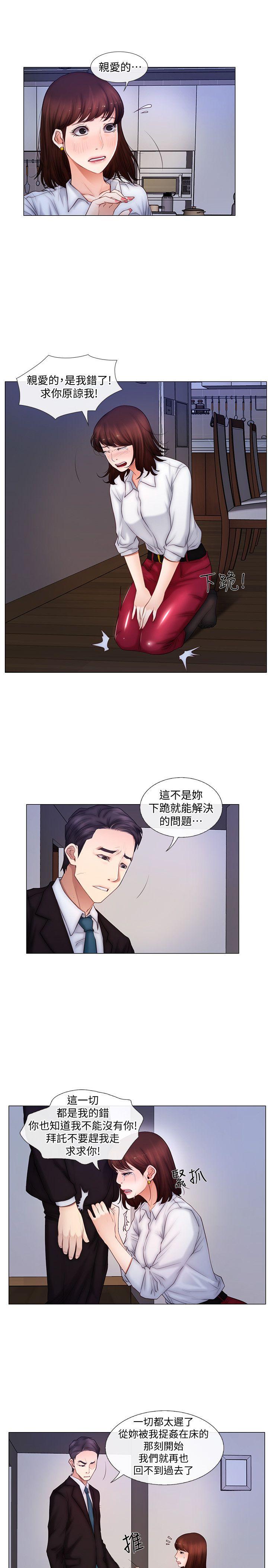 [Manhwa] The husband's throbbing Love, mature woman, big breasts#[21P]-16