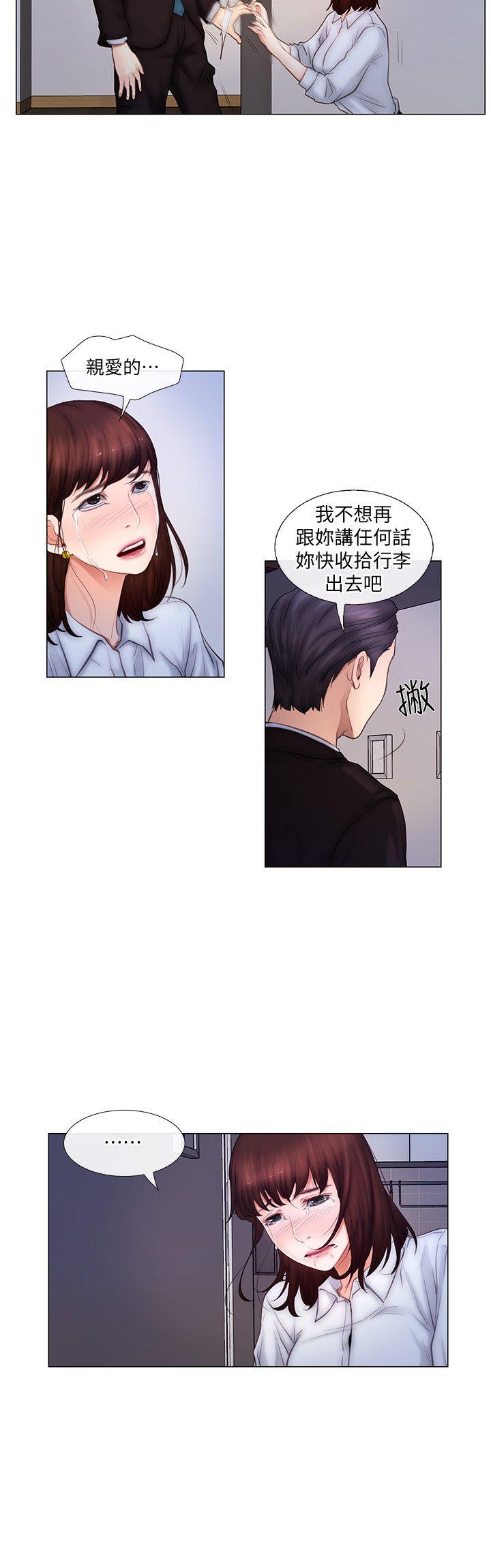 [Manhwa] The husband's throbbing Love, mature woman, big breasts#[21P]-17
