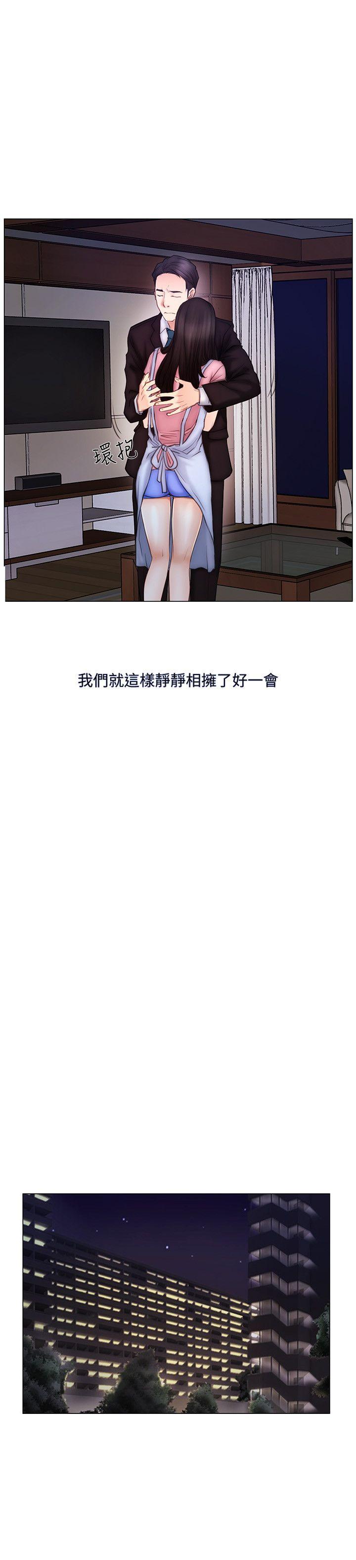 [Manhwa] The husband's throbbing Love, mature woman, big breasts#[21P]-19