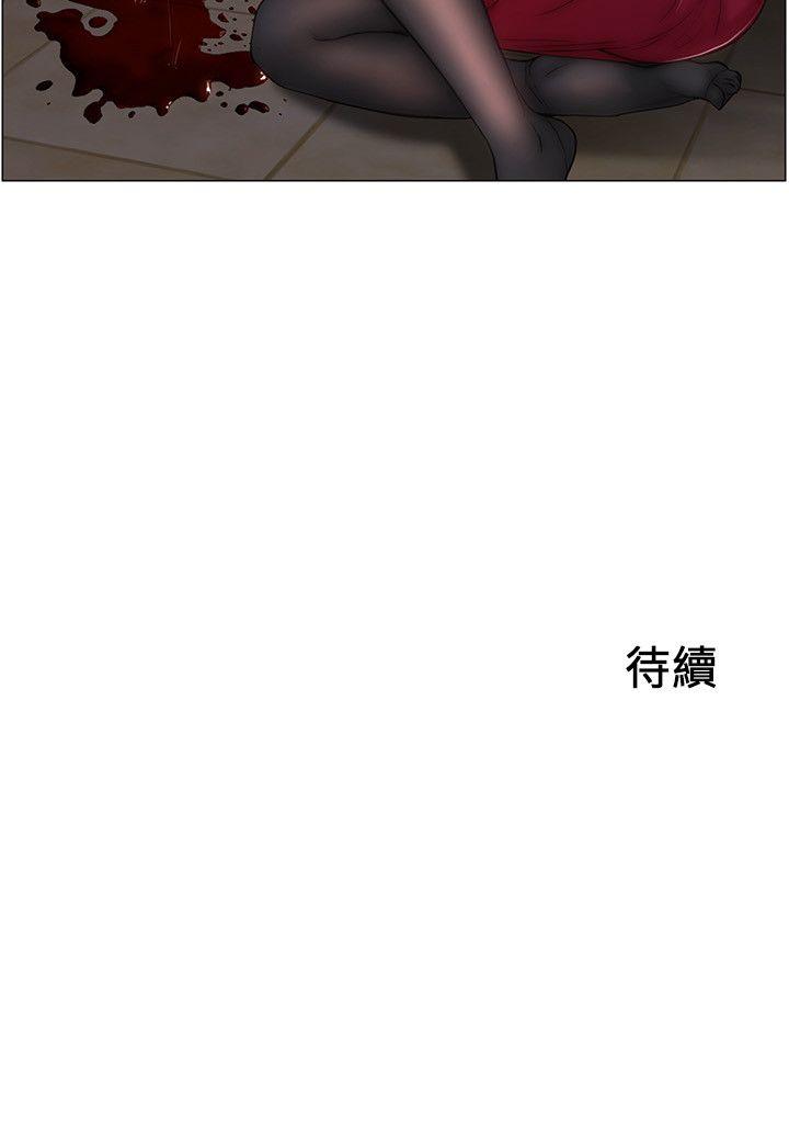 [Manhwa] The husband's throbbing Love, mature woman, big breasts#[21P]-21