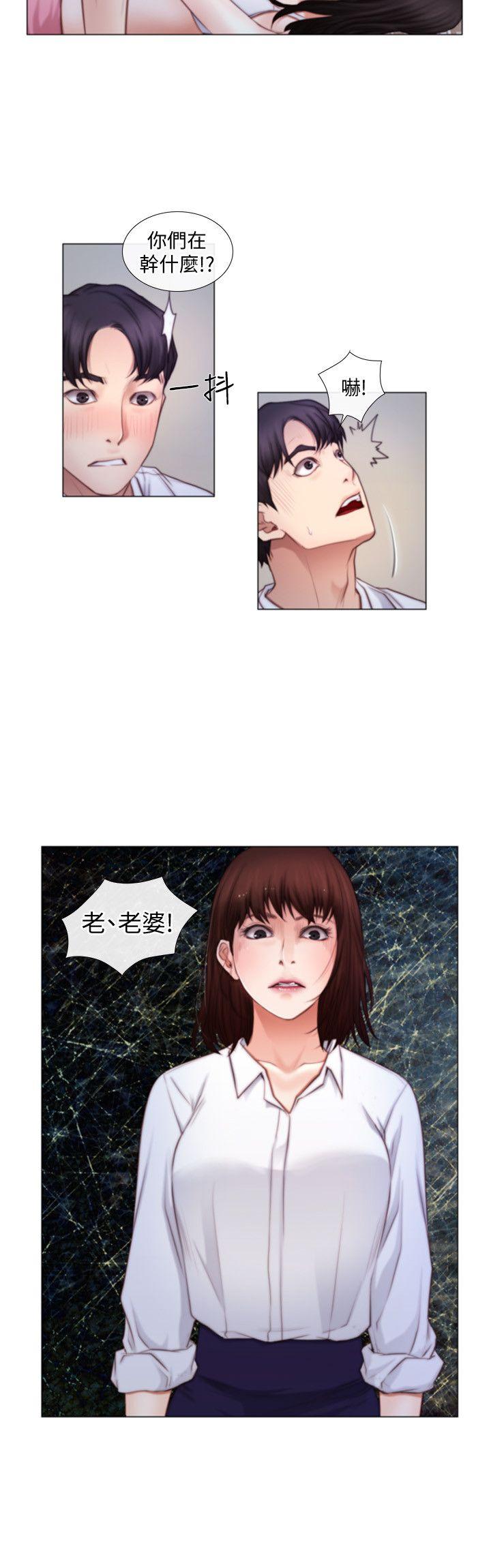 [Manhwa] The husband's throbbing Love, mature woman, big breasts#[21P]-5
