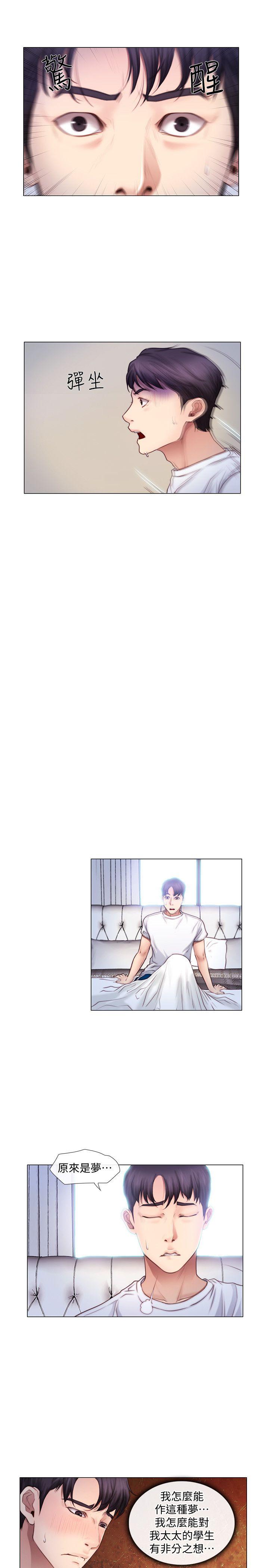 [Manhwa] The husband's throbbing Love, mature woman, big breasts#[21P]-6