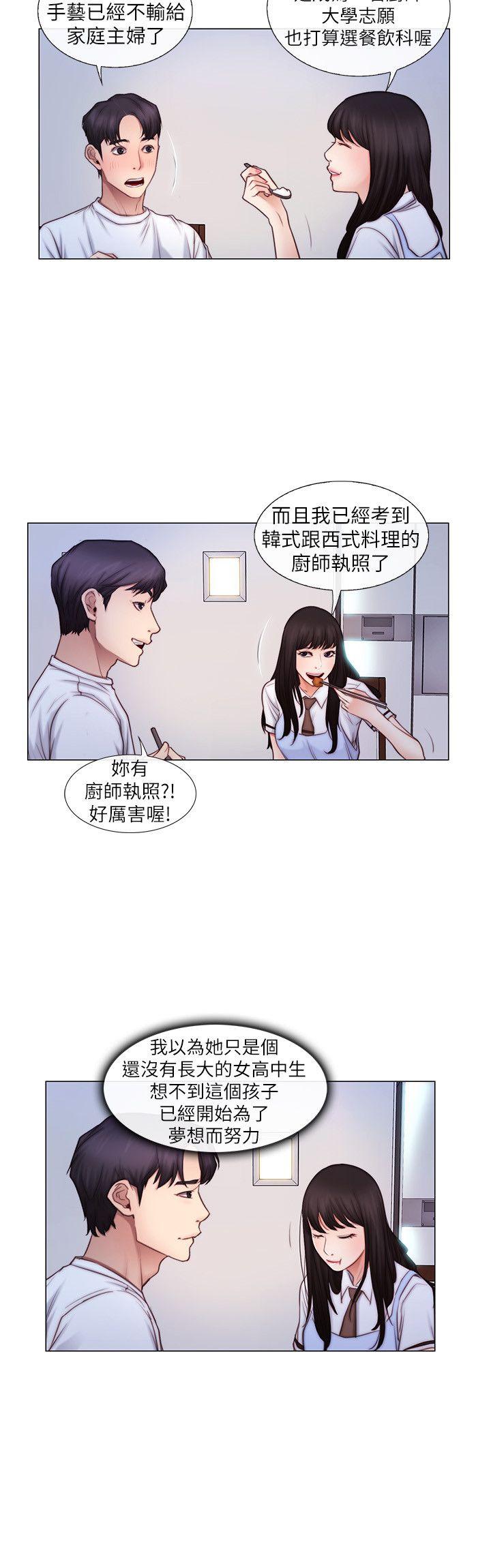[Manhwa] The husband's throbbing Love, mature woman, big breasts#[21P]-9