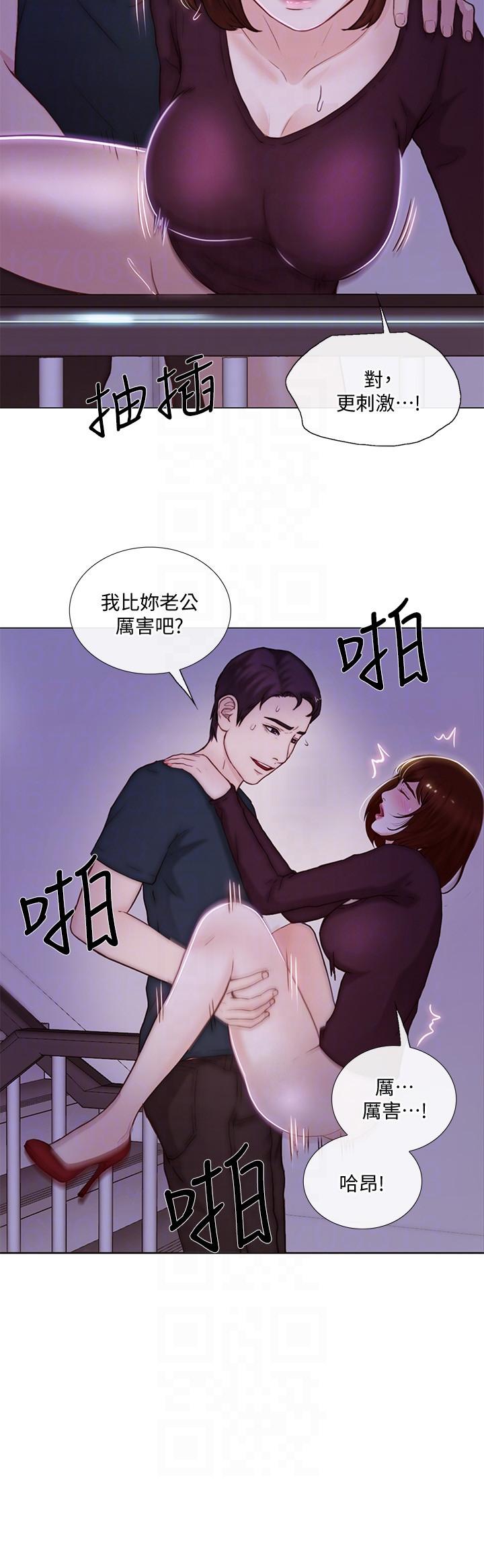 [Manhwa] The husband's throbbing Love, mature woman, big breasts#[32P]-11