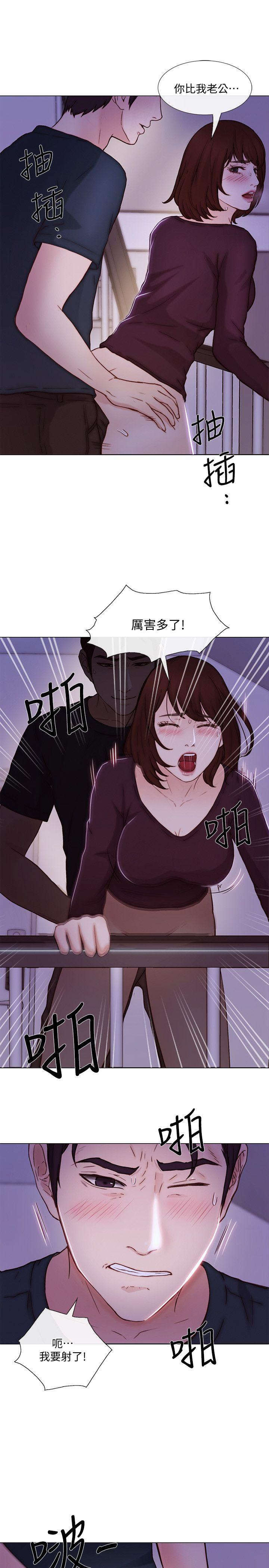 [Manhwa] The husband's throbbing Love, mature woman, big breasts#[32P]-12