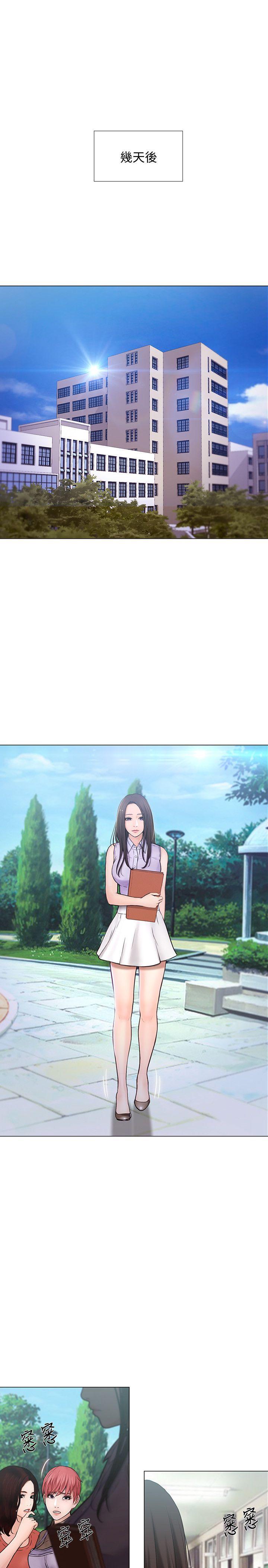 [Manhwa] The husband's throbbing Love, mature woman, big breasts#[32P]-18