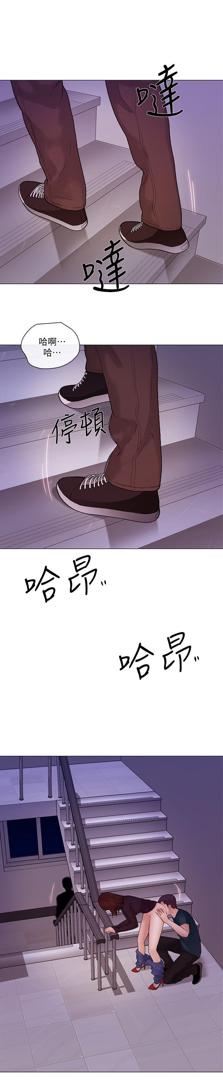 [Manhwa] The husband's throbbing Love, mature woman, big breasts#[32P]-2