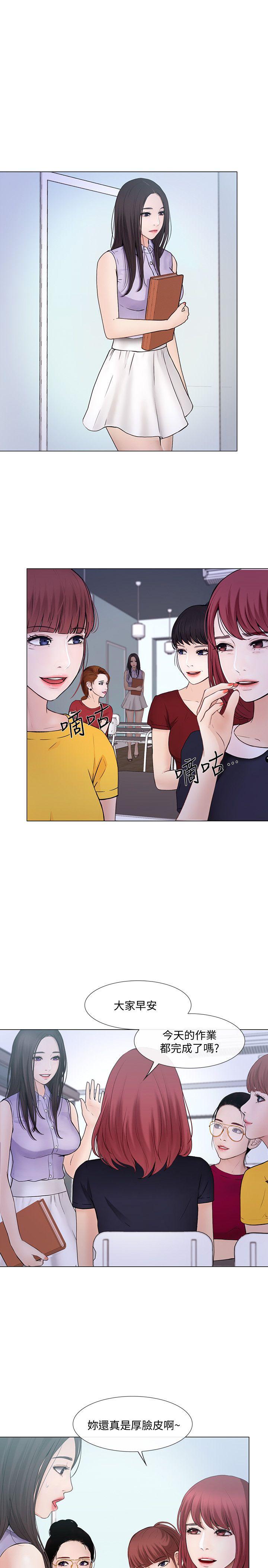 [Manhwa] The husband's throbbing Love, mature woman, big breasts#[32P]-20