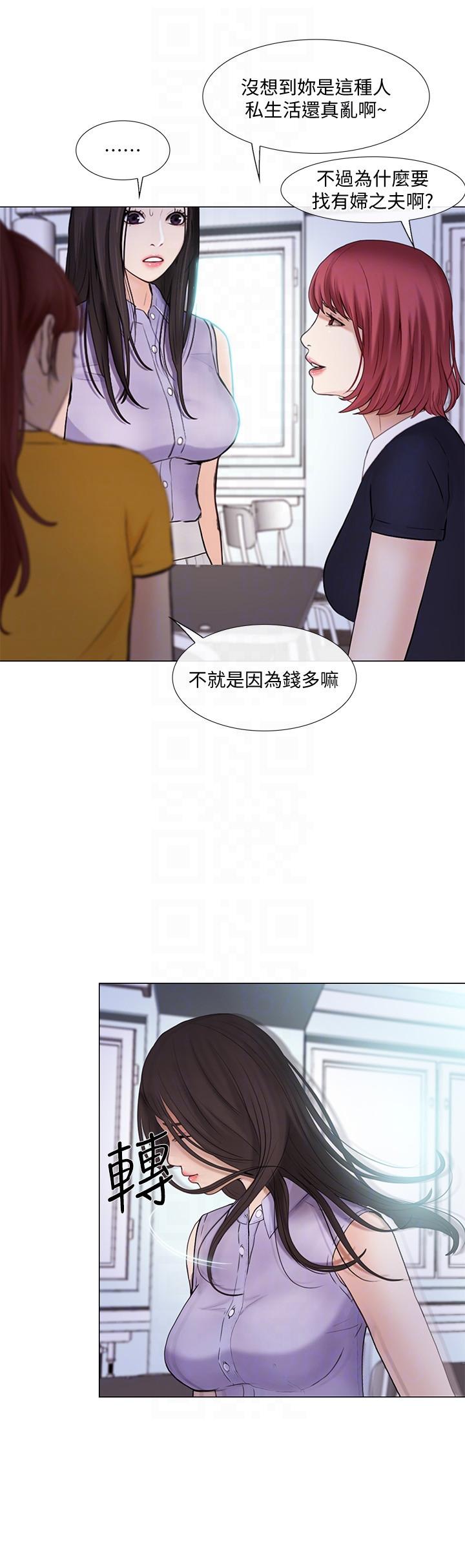 [Manhwa] The husband's throbbing Love, mature woman, big breasts#[32P]-23