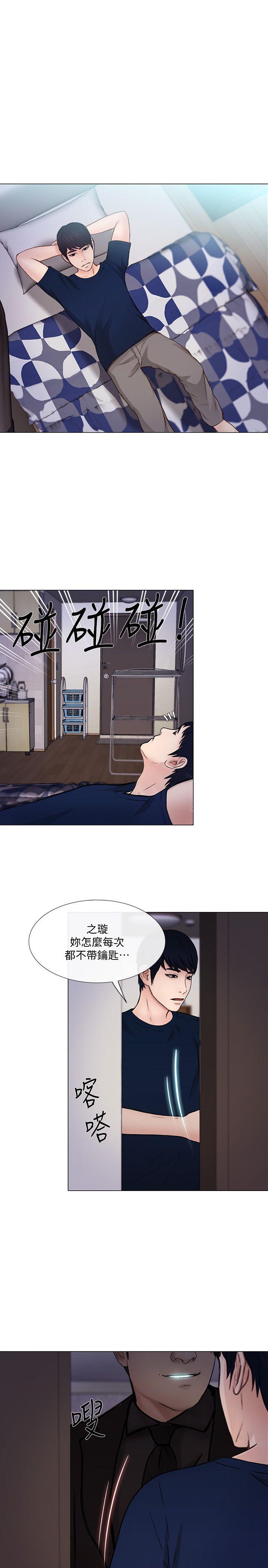 [Manhwa] The husband's throbbing Love, mature woman, big breasts#[32P]-26