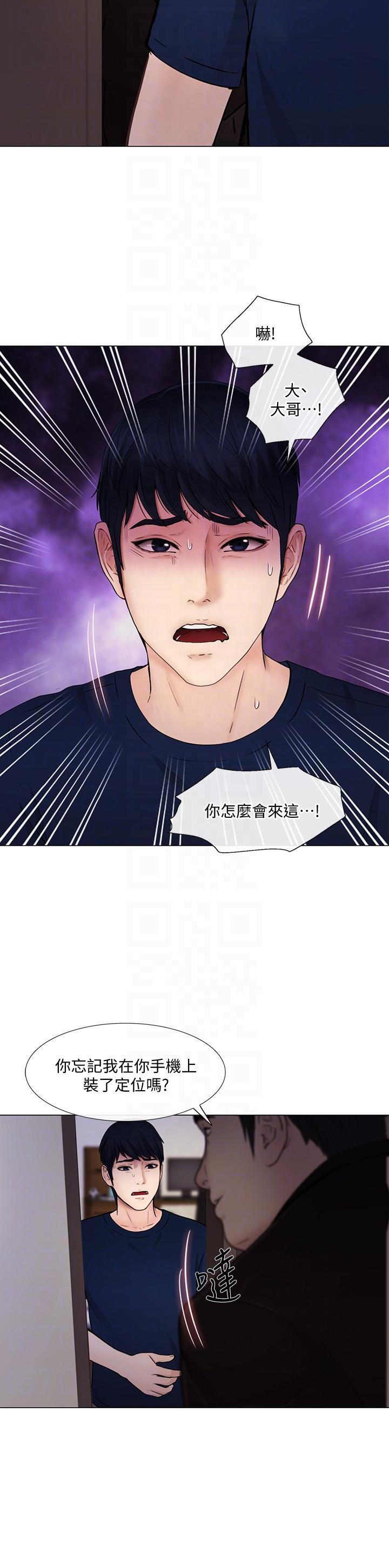 [Manhwa] The husband's throbbing Love, mature woman, big breasts#[32P]-27