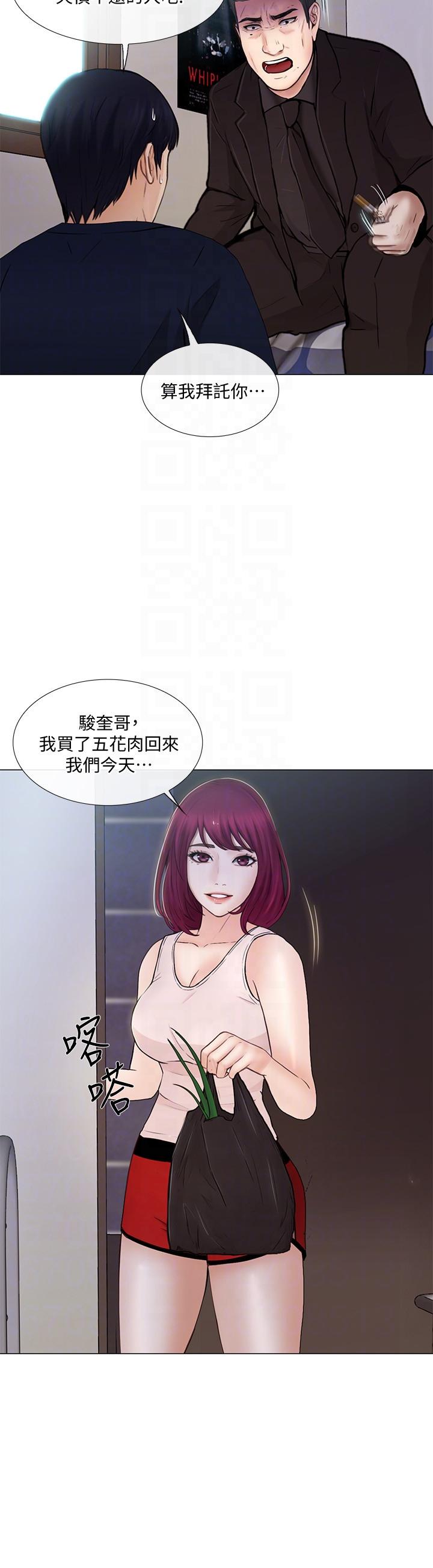 [Manhwa] The husband's throbbing Love, mature woman, big breasts#[32P]-29
