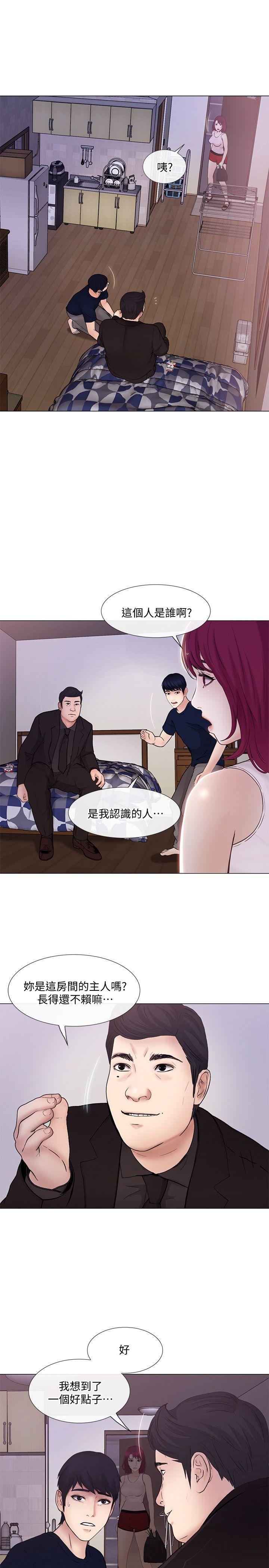 [Manhwa] The husband's throbbing Love, mature woman, big breasts#[32P]-30