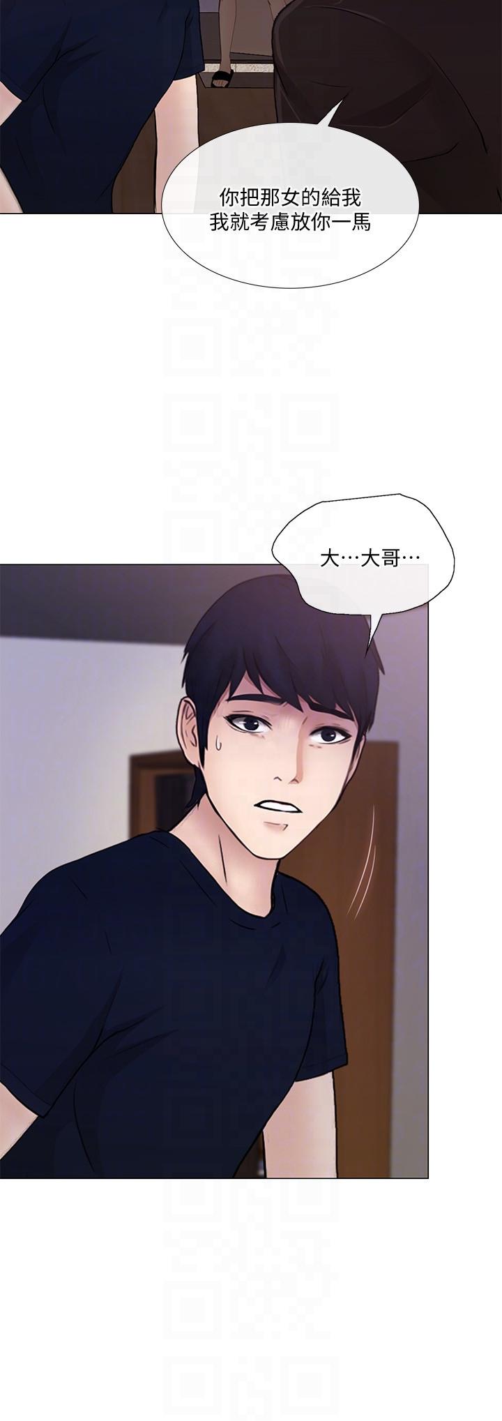 [Manhwa] The husband's throbbing Love, mature woman, big breasts#[32P]-31